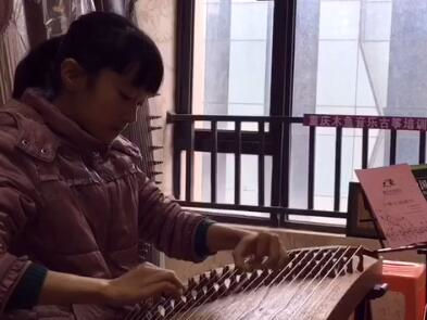古筝《瑶族舞曲》